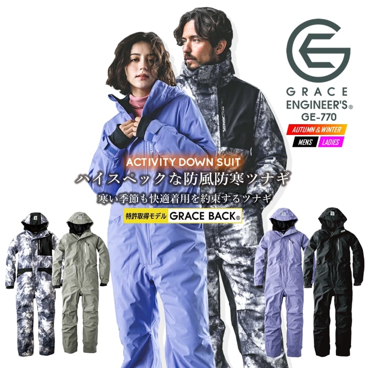 楽天市場】防寒つなぎ メンズ レディース 防水 ジャンプスーツ GRACE