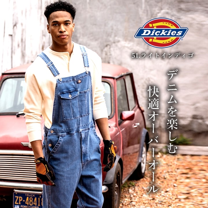 楽天市場】ディッキーズ オーバーオール ストレッチデニム サロペット