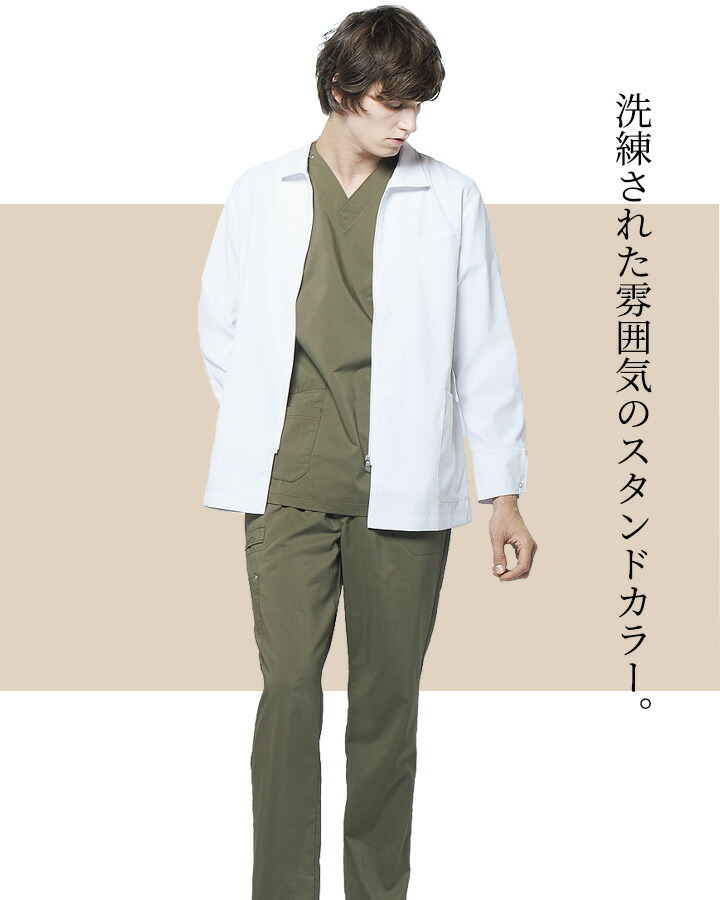 楽天市場】ドクターコート 白衣 MIZUNO ミズノ ショートジャケット