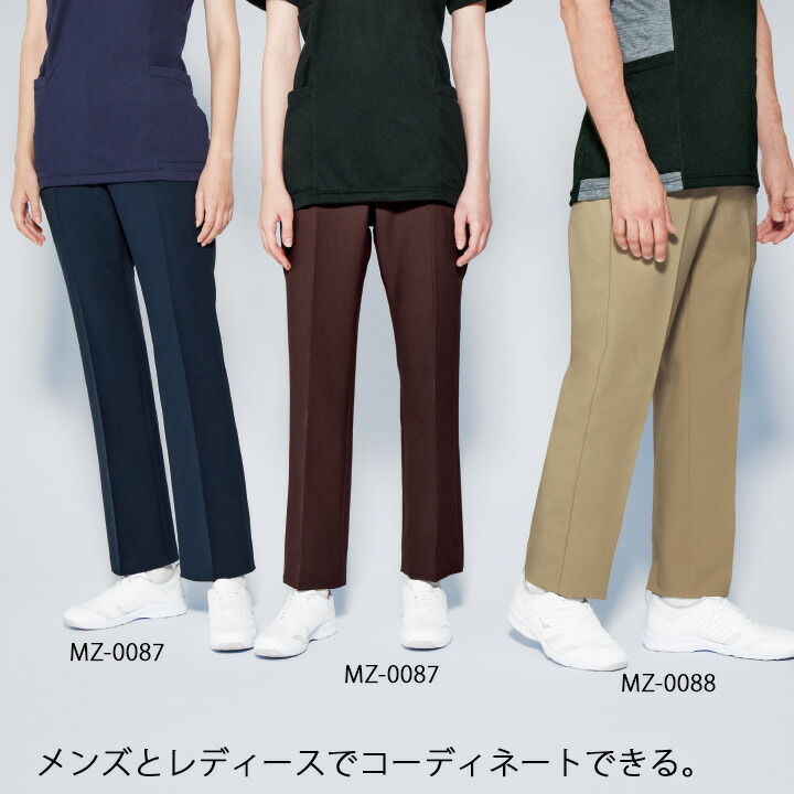 楽天市場】ミズノ MIZUNO ストレッチパンツ ウエストアジャスター付