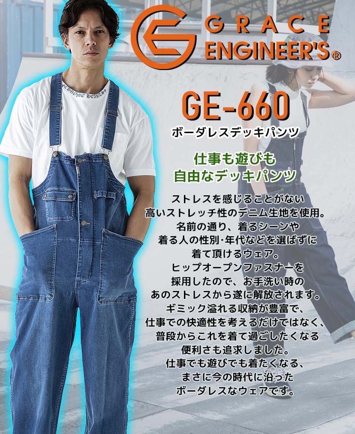 楽天市場】つなぎ デニム DENIM オーバーオール サロペット デッキ