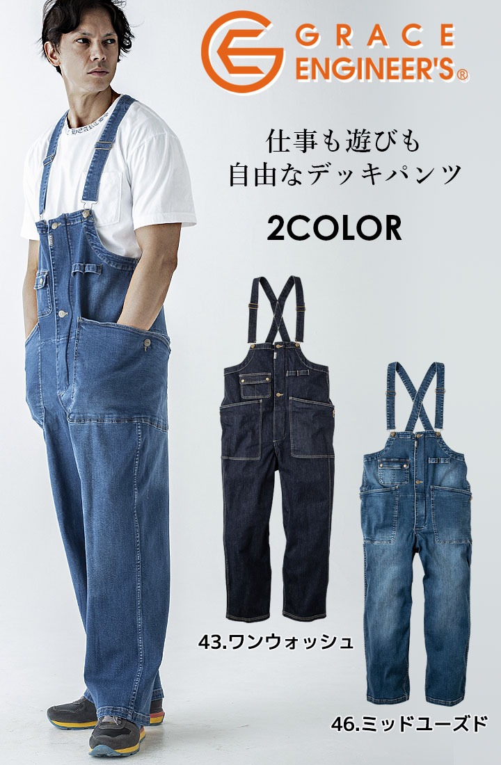 楽天市場】つなぎ デニム DENIM オーバーオール サロペット デッキ