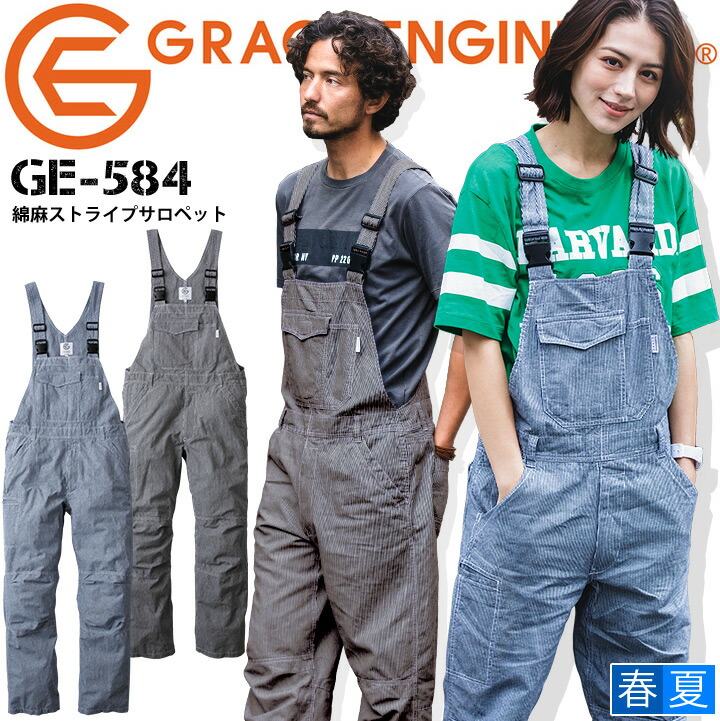楽天市場】サロペット ツナギ 夏用 綿麻生地 ストライプ グレース