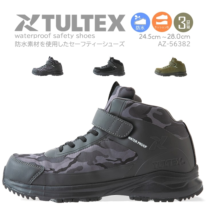 楽天市場】【即日発送】安全靴 スニーカー ミドルカット タルテックス