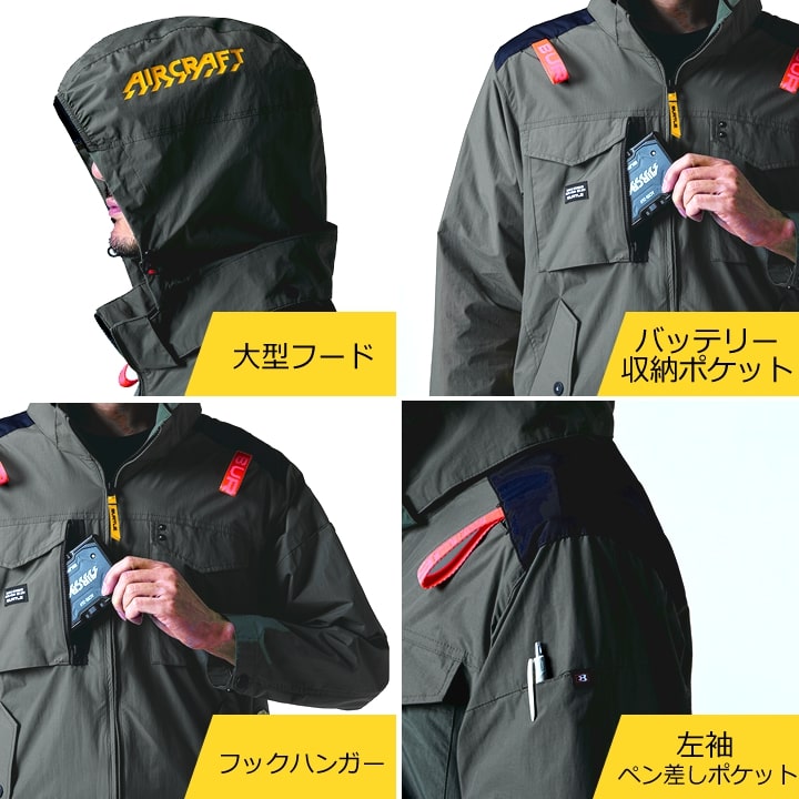 楽天市場】【即日発送】バートル 空調 2025年モデル 半袖ジャンバー