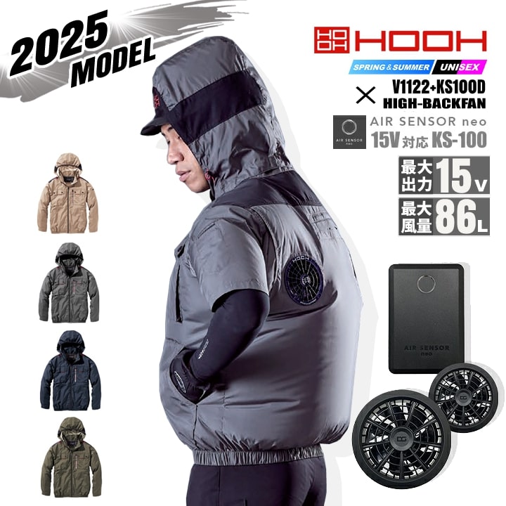 クロダルマ エアセンサー空調服 KS-1100 サイズF フルセット 楽天市場】 空調作業服 > クロダルマ エアーセンサー : 作業服・空調服