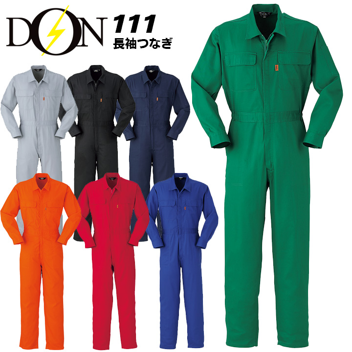 楽天市場】つなぎ 作業着 ヤマタカ 111 襟付き長袖つなぎ 綿100% 男女