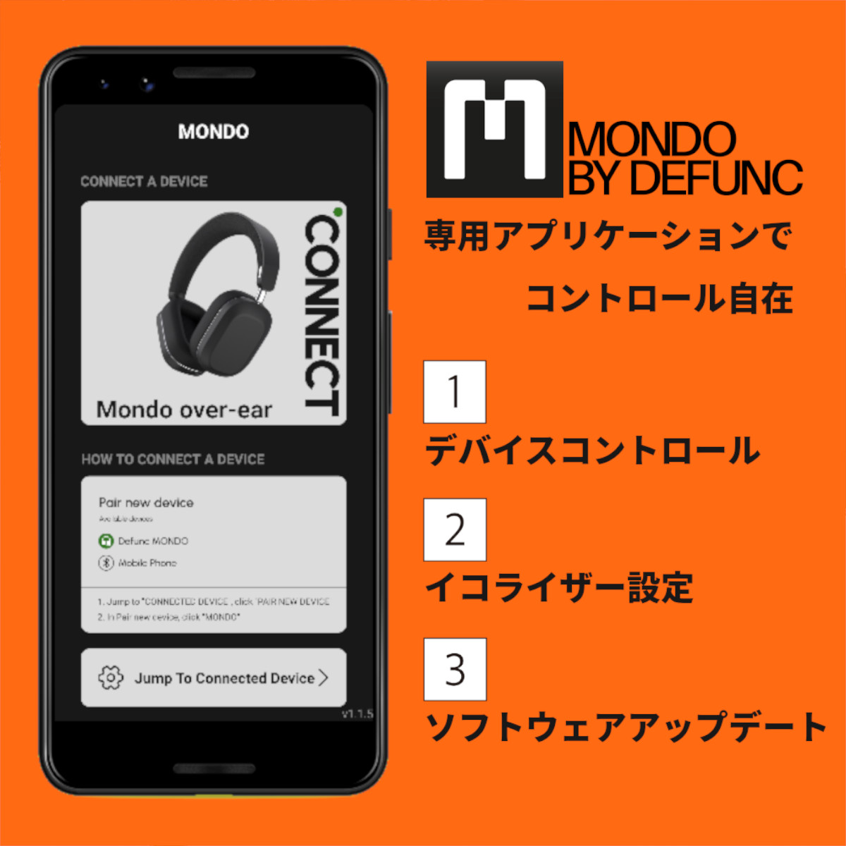楽天市場】【公式】MONDO Over Ear Headphones モンド オーバーイヤー
