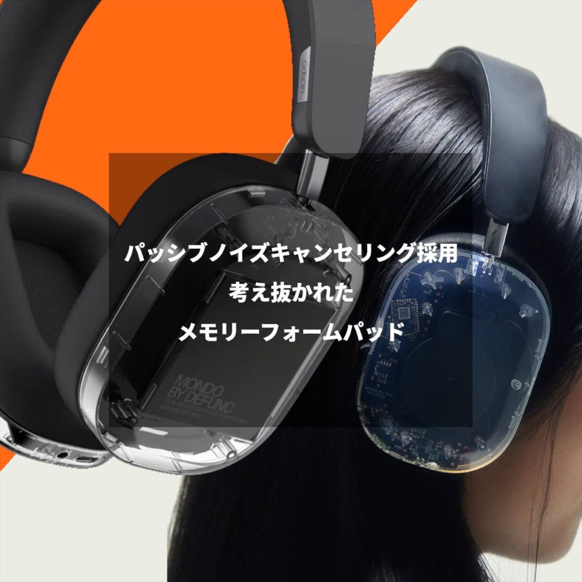 楽天市場】【公式】MONDO Over Ear Headphones モンド オーバーイヤー