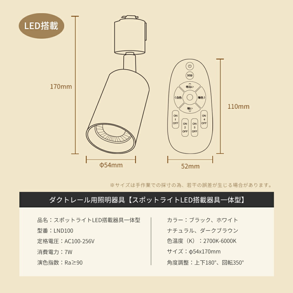 楽天市場】Luxour スポットライト 調光 調色 ダクトレール用 LED