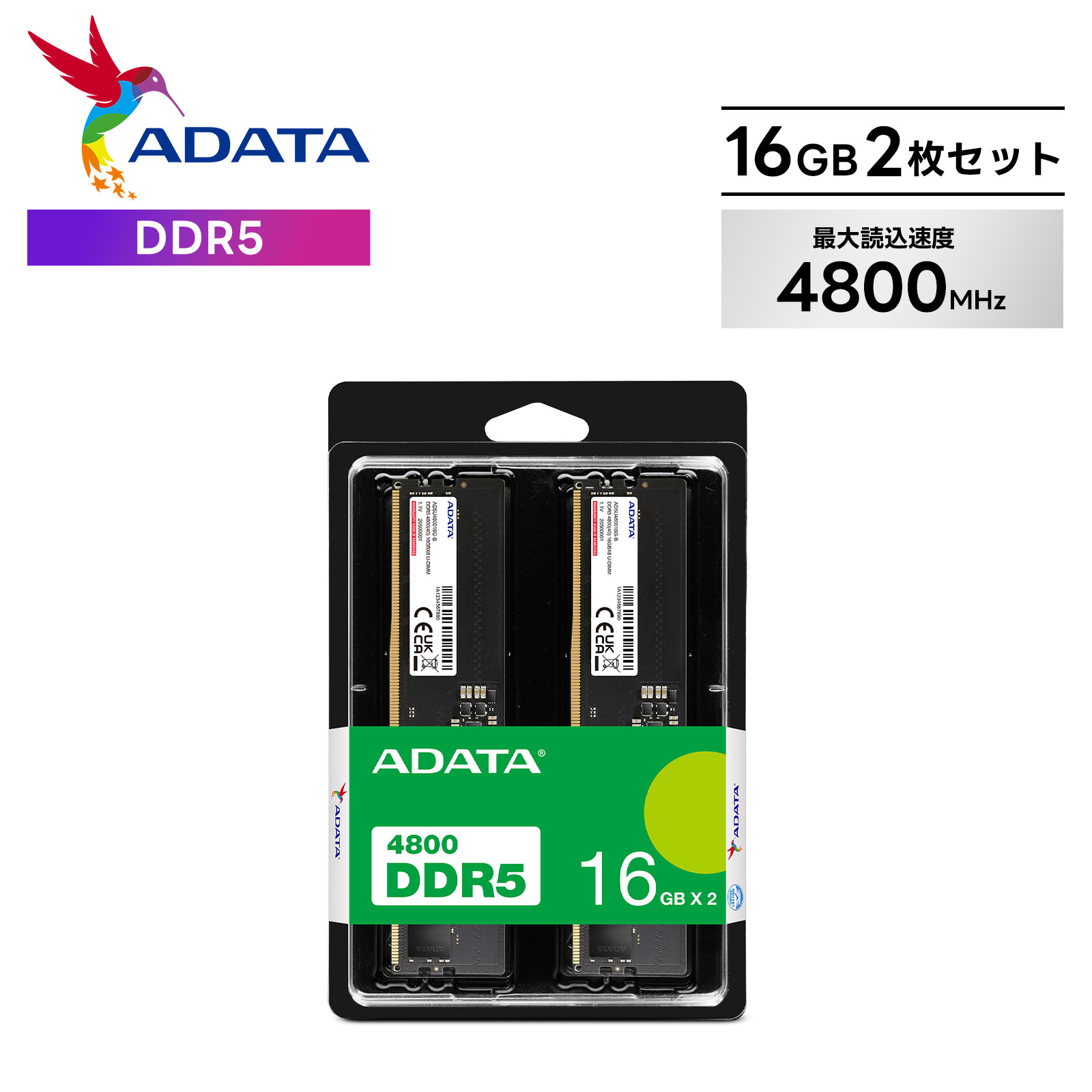 楽天市場】ddr5（メーカーADATA）（パソコン・周辺機器）の通販