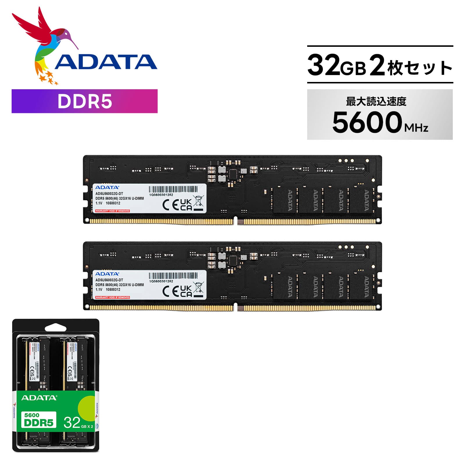 メモリー ddr5-5600 64gb[32gb*2枚]」の人気商品一覧 | 安い商品を通販