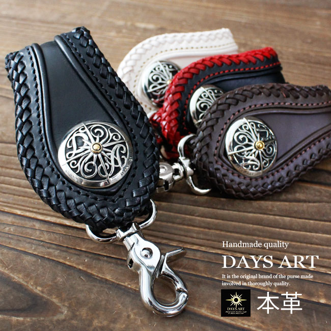 楽天市場】本革 ベルトループ キーホルダー サドルレザー ヌメ革