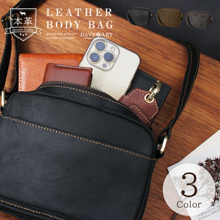 楽天市場】サコッシュ レザーバッグ ポーチ ショルダーバッグ メンズ