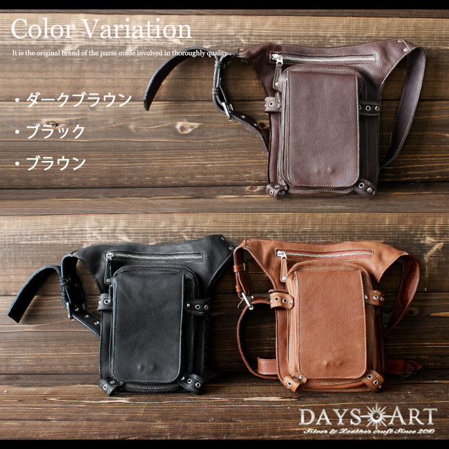 楽天市場】本革 レザーバッグ ウエストバッグ レッグベルト ライダース