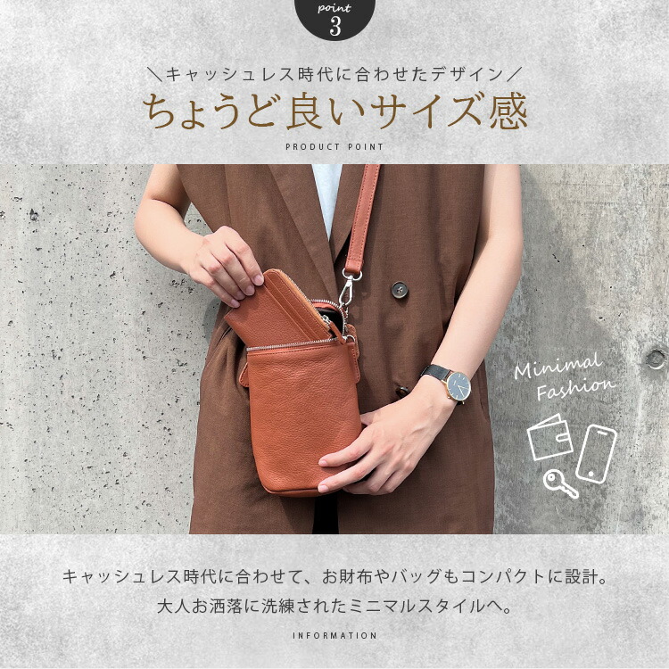 楽天市場】2点セット サコッシュ 2つ折り財布 レザーバッグ ポーチ