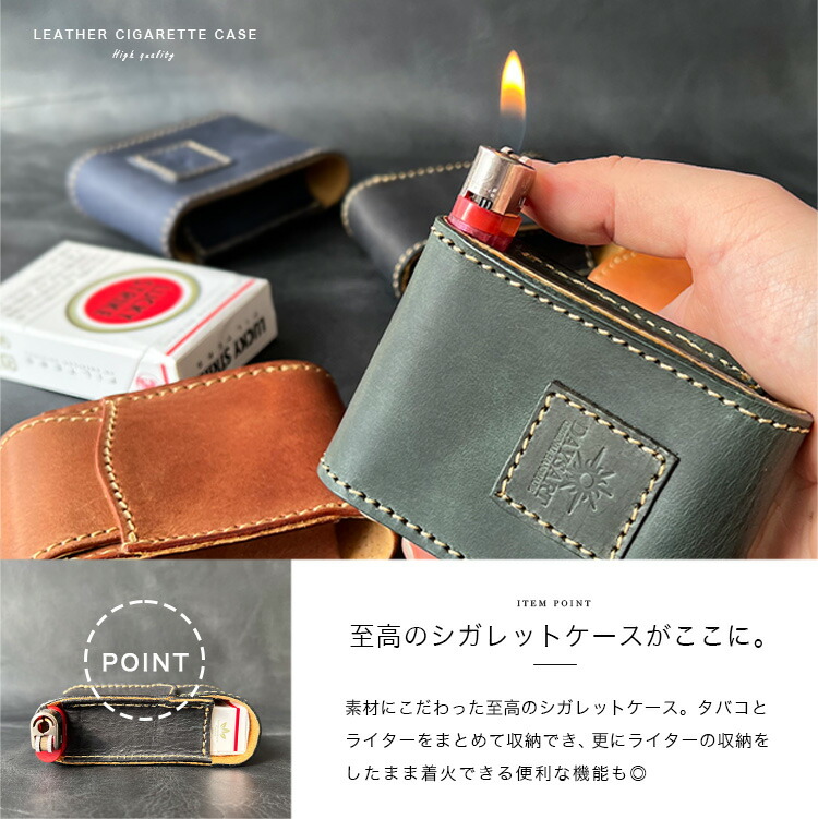 楽天市場】シガレットケース レザーケース タバコケース 煙草入れ 煙草