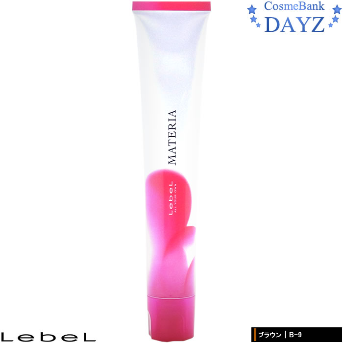 楽天市場】ルベル マテリア カラー ブラウン【B－9】 1剤 ／ 80g