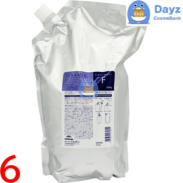 楽天市場】ミルボン プラーミア ヘアセラム トリートメント F / 2500g