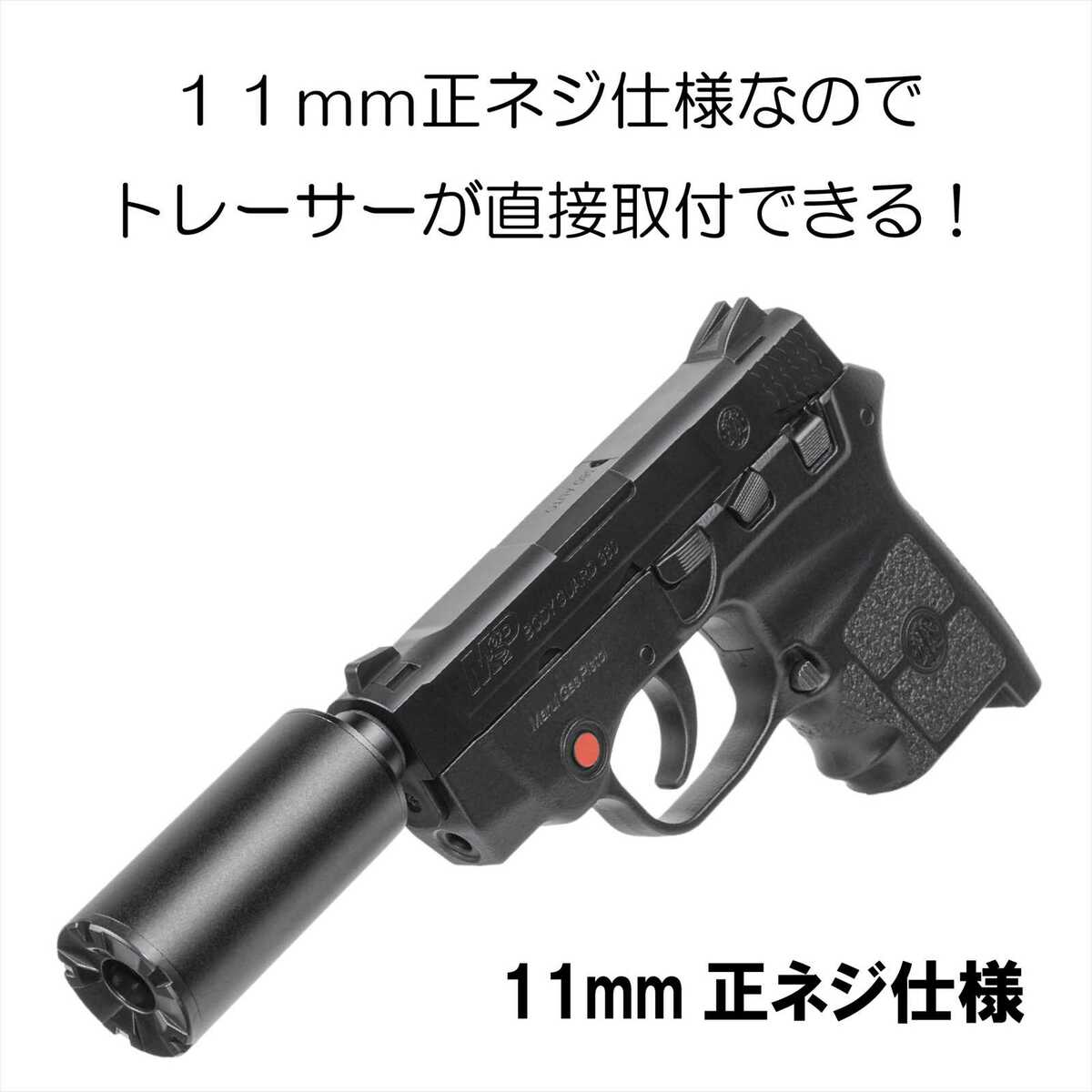 楽天市場】DCI Guns 東京マルイ 固定ガスガン BODY GUARD 380用