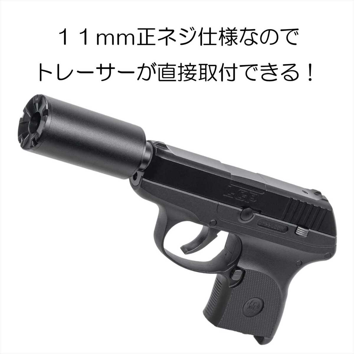 楽天市場】DCI Guns 東京マルイ 固定ガスガン LCP用 サイレンサー