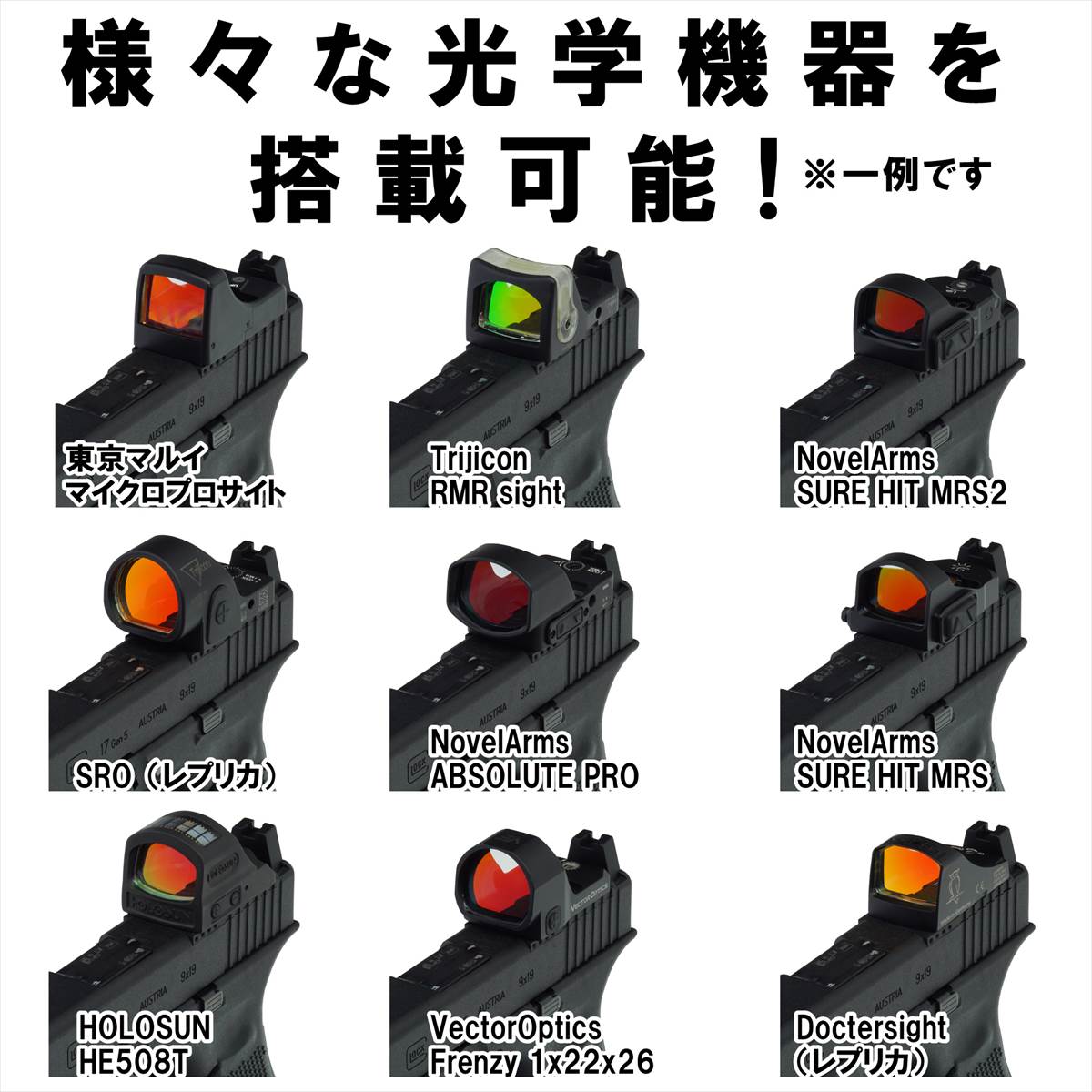 楽天市場】DCI Guns メタルマルチマウント シールドセット BATON