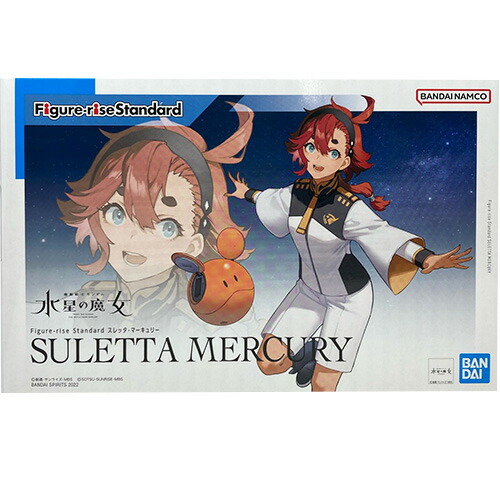 楽天市場】水星の魔女 スレッタ・マーキュリー F-rise Standard BANDAI