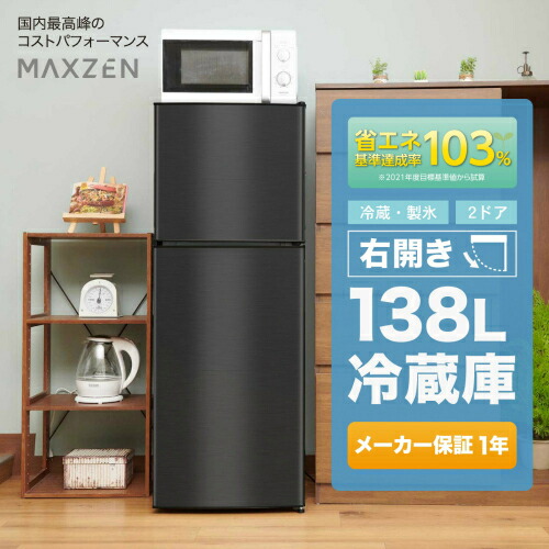 JR138ML01GM」の人気商品一覧 | 安い商品を通販サイトから探す - 価格.com