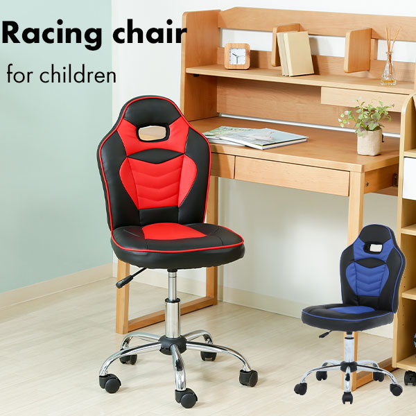 楽天市場】レーシングチェア キッズ用 60700 レッド 不二貿易 学習椅子