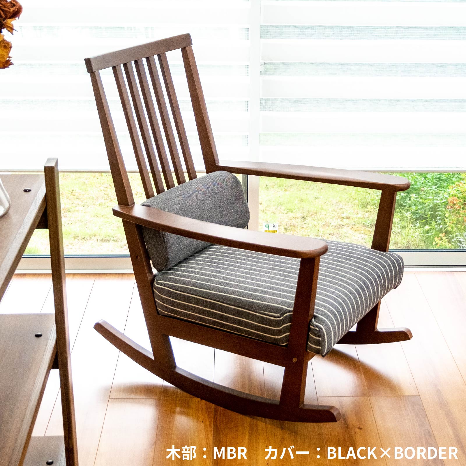 楽天市場】ロッキングチェア 無垢材 北欧 おしゃれ 木製 リラックス