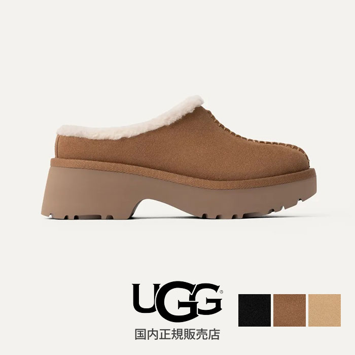 楽天市場】【SALE】【国内正規販売店】UGG アグ New Heights Cozy Clog