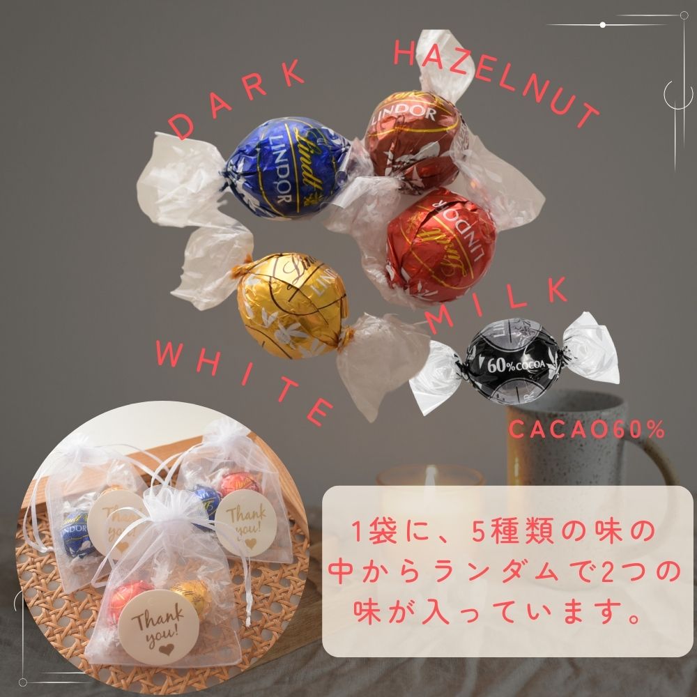 楽天市場】リンツ リンドール 詰め合わせ 2個入り 12袋セット thank