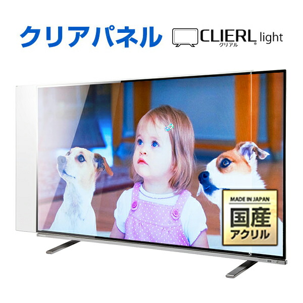 楽天市場】【即日発送・既成サイズ】 【クーポン付き】 純国産 有機EL