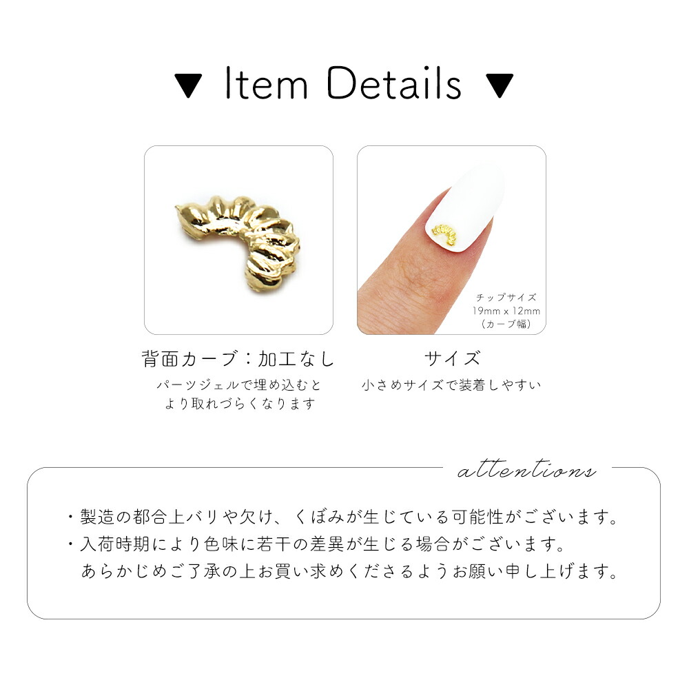 楽天市場】ネイルパーツ ソレイユハーフラウンドパーツ 5個入り