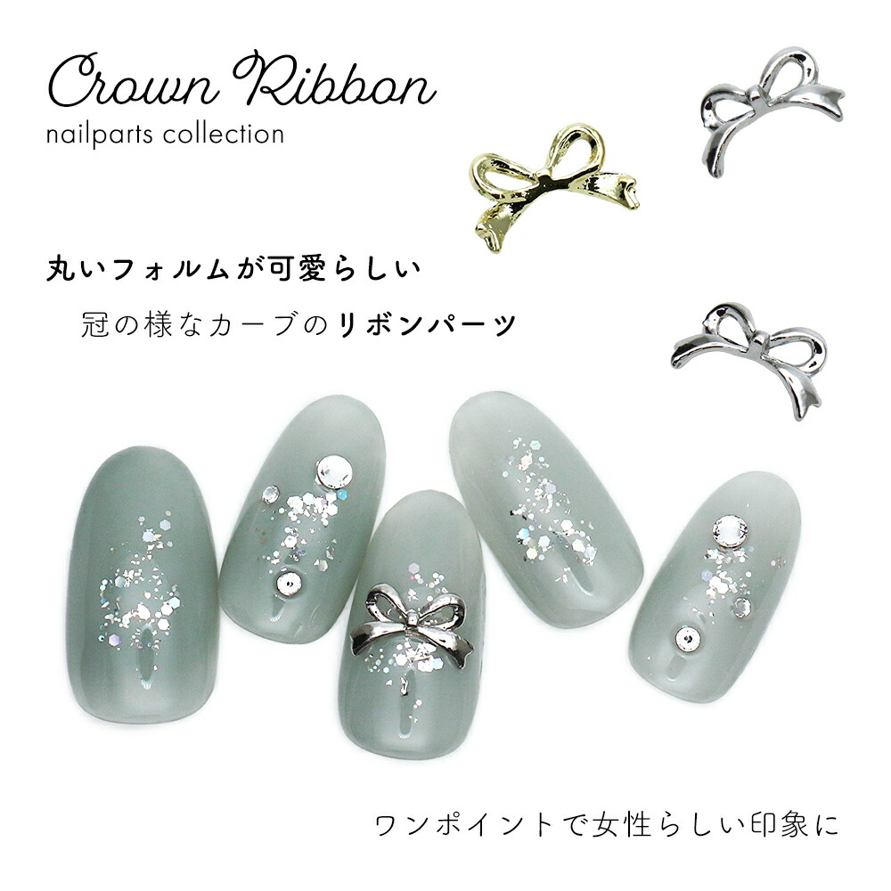 ▶︎ネイルパーツ/リボン付きボトル/P-35 ▶︎ネイルパーツ/リボン付き