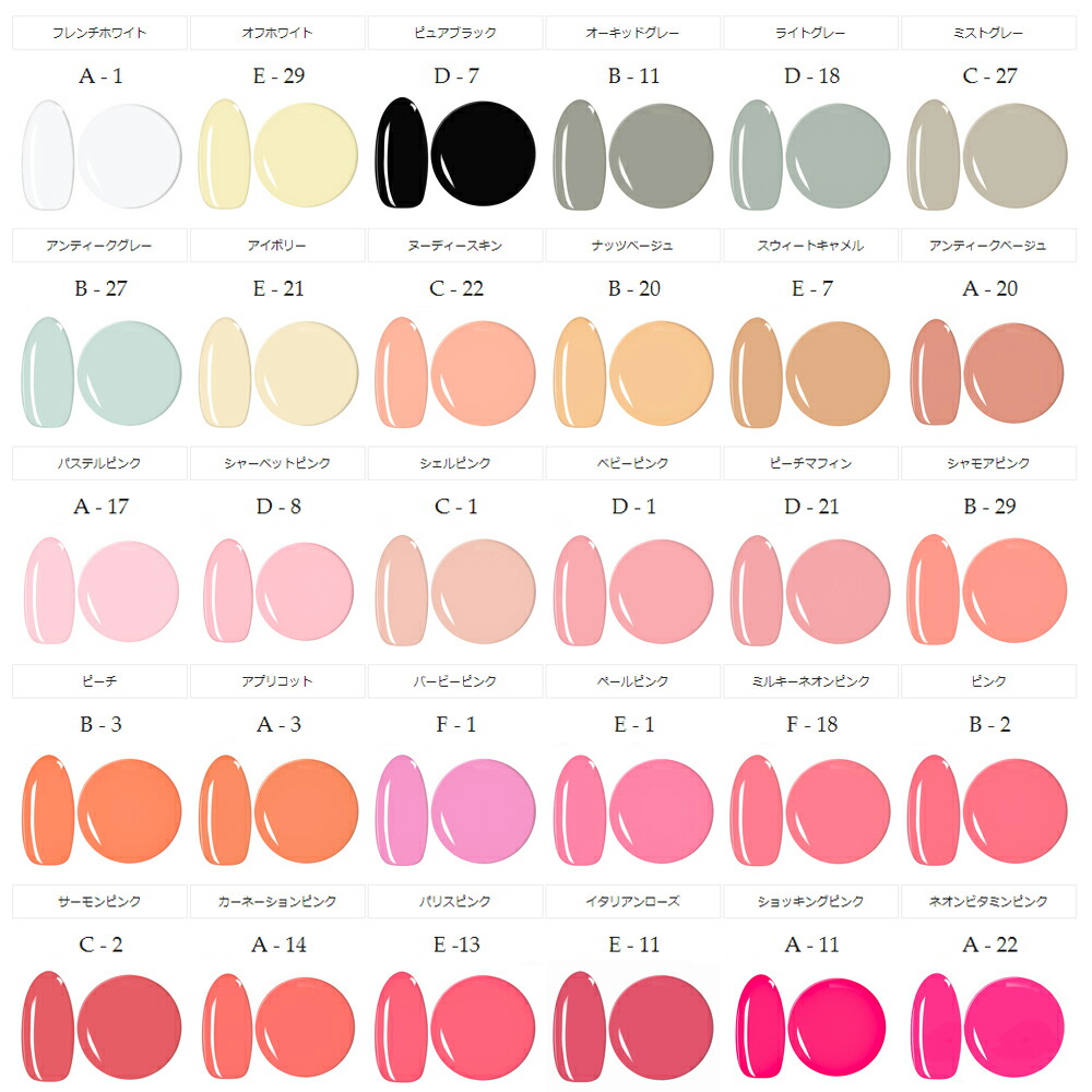 楽天市場】irogel カラージェル 5個セット ジェルネイル 美発色216色