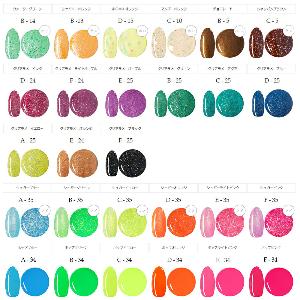 楽天市場】irogel カラージェル 5個セット ジェルネイル 美発色216色