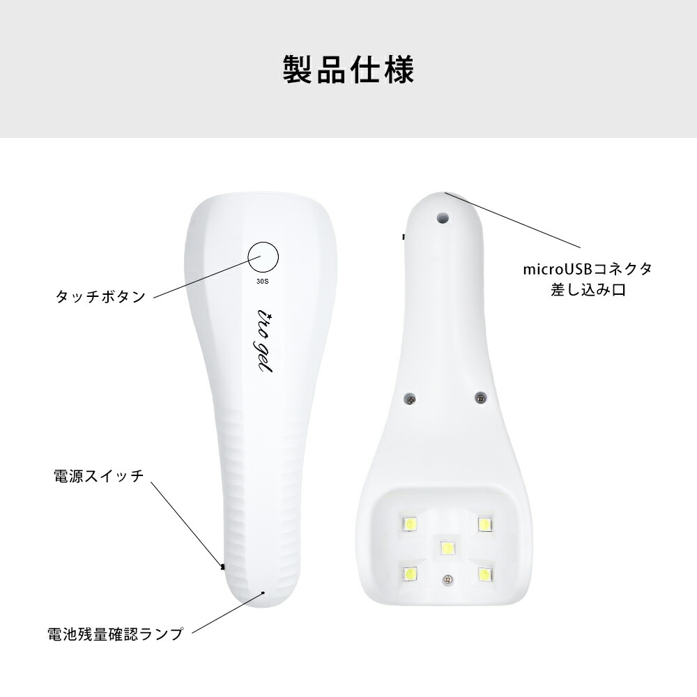 楽天市場】ネイルツール LEDライト UV/LED両対応 充電式コードレス