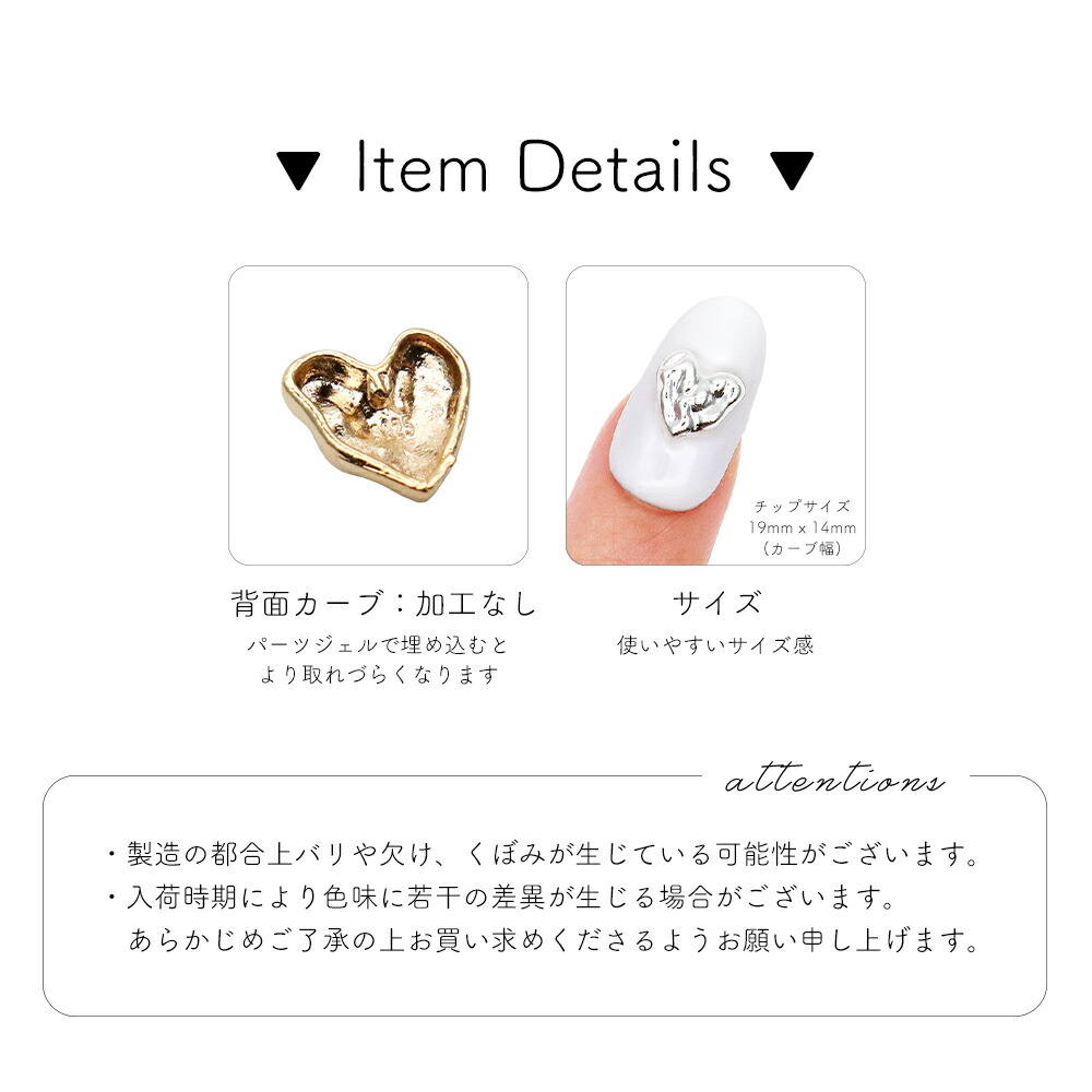 楽天市場】ネイルパーツ ニュアンスエンボスハートパーツ [ゴールド 金