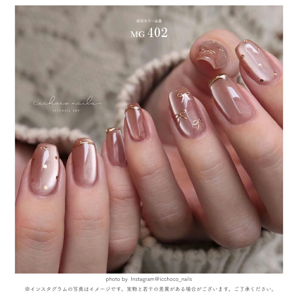 楽天市場】超微粒子5ミクロン マグネットネイル irogel MGシリーズ vol