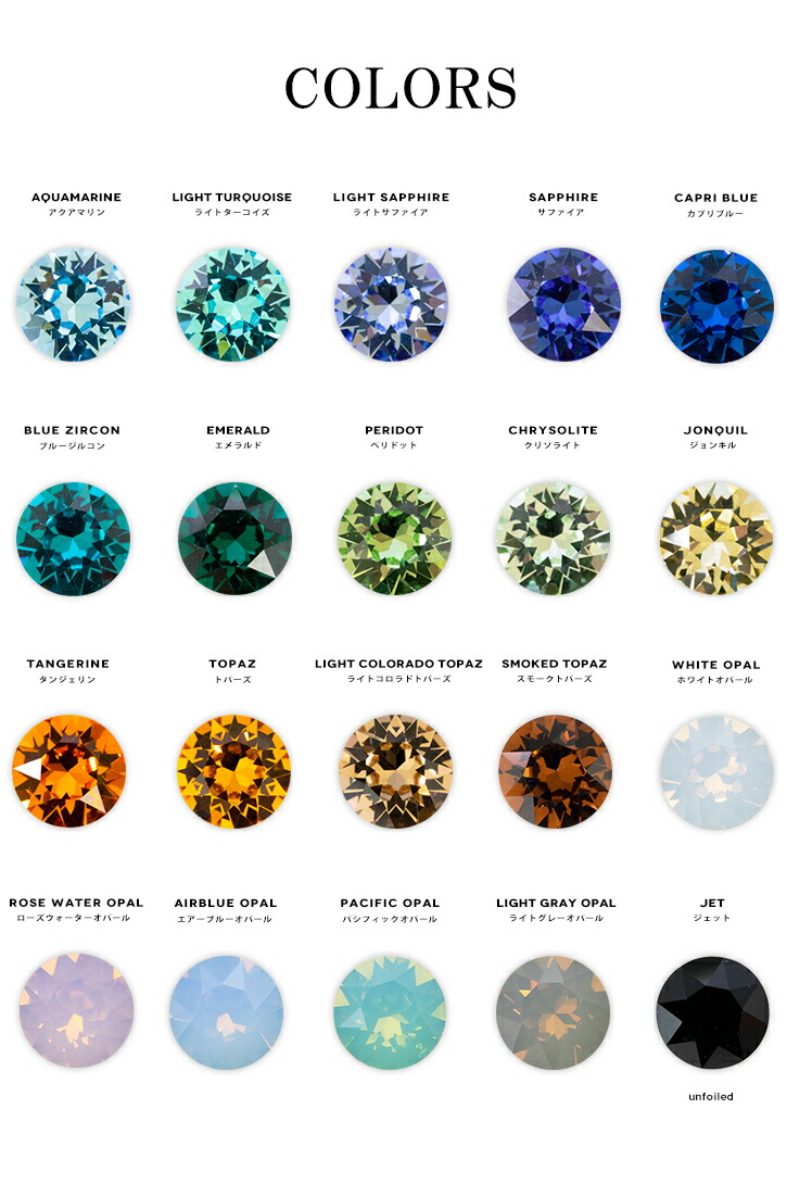 楽天市場】スワロフスキー チャトン Vカット パーツ スワロ ライン