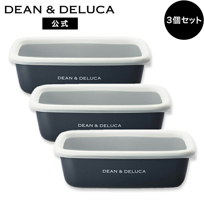 楽天市場】dean & deluca ホーローコンテナ（キッチン用品・食器・調理