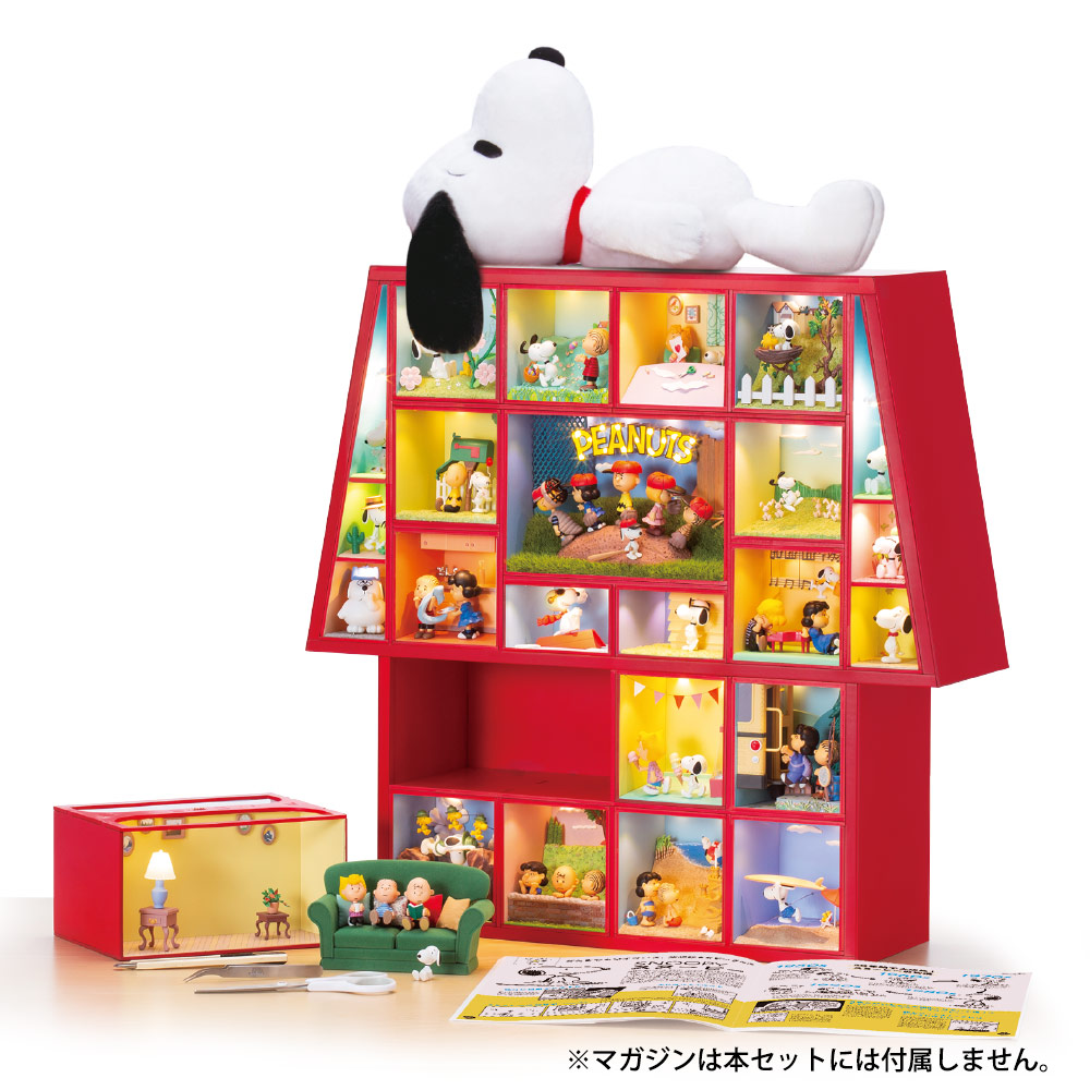 楽天市場】【デアゴスティーニ公式ストア】スヌーピー＆フレンズ 100号