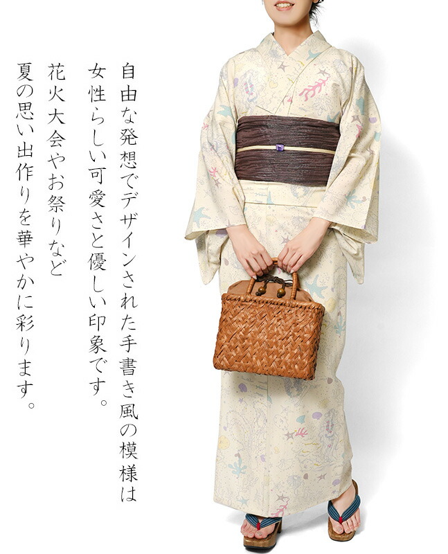 楽天市場】浴衣 tsumori chisato セオアルファ 海 貝 珊瑚 人魚 オフ