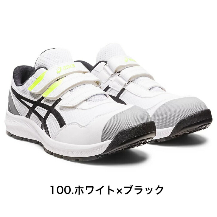楽天市場】【送料無料】アシックス 1273A079WINJOB CP215アシックス