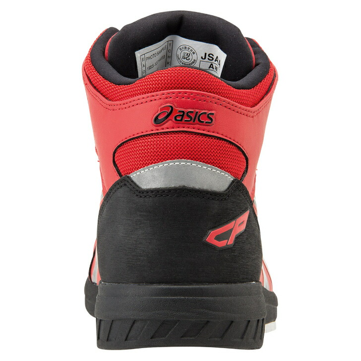 楽天市場】CP304Boa アシックスの安全靴 asicsウィンジョブFCP304Boa