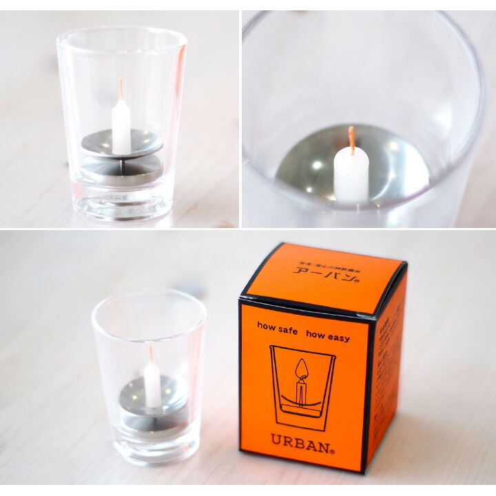 楽天市場】ガラス製 ロウソク立て アーバン URBANろうそく ろう立て