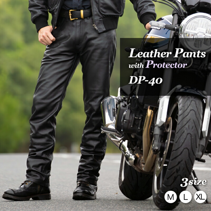 楽天市場】デグナー DEGNER【公式】レザーパンツ DP-40 メンズ