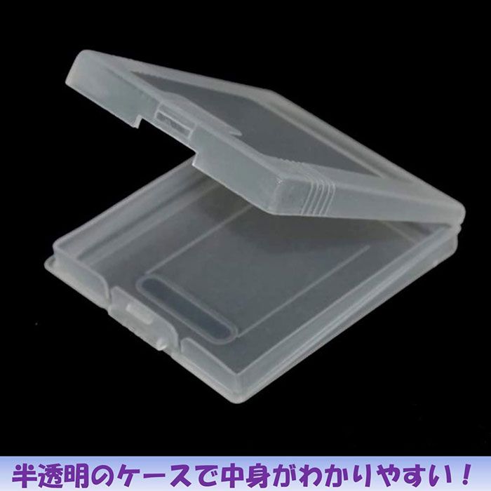 楽天市場】ゲームボーイ GB ソフト ケース 10個 セット ゲームボーイ