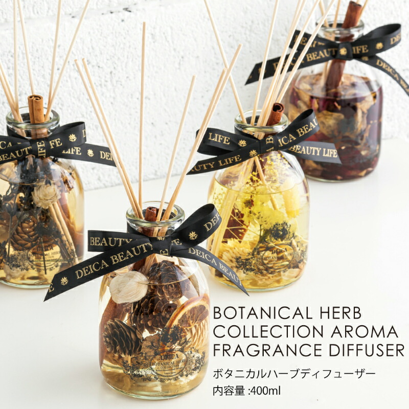 楽天市場】DEICA ボタニカルハーブディフューザー 8種類の香り